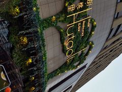 -胡桃里音乐酒馆(下沙店)