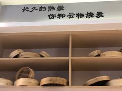 -巧燕坊一笼一蒸(庆春广场地铁站店)