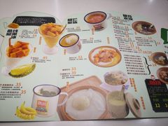 菜单-糖潮糖水铺(省府店)