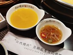 -三代烤肉(保利广场店)