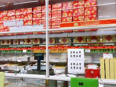 -北京稻香村(大都专卖店)