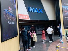 -万达影城(通州万达广场IMAX+杜比影院店)