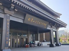 -银雀山汉墓竹简博物馆
