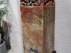 -游龙石文化科普馆