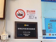 -妈妈的小作坊(陈家镇店)