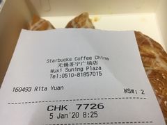 -星巴克(镇江苏宁广场6F店)