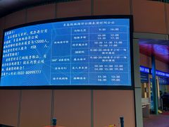 -海合安青岛极地海洋公园