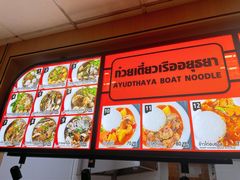 -Magic Food Point(Airport Street food)