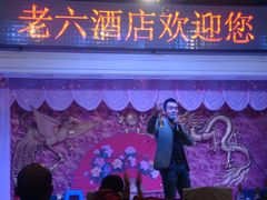 表演，比较喜欢这个人-老六杀猪菜(进乡街店)