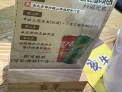 -夜牛潮汕鲜牛肉火锅店(翻身店)