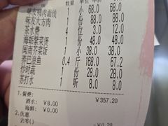 -味友·厦门味(和平码头店)