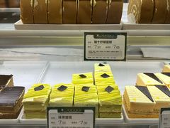 -蜂蝶来饼店(拱北总店)