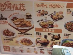 -乡村基(观音桥阳光世纪店)