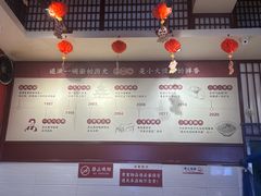 -李兰英湖南面馆(护国路店)