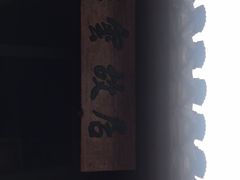 -陈云纪念馆