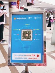 -中国福利会国际和平妇幼保健院(徐汇院区)