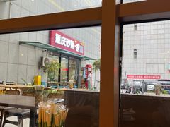 -牛氏石磨肠粉(海璟国际店)