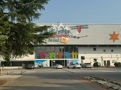 -乔波室内滑雪场