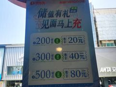 -李先生牛肉面大王(营口大润发店)