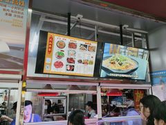 -周良天山牛杂城(天山路总店)