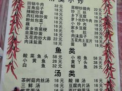菜单-铁头烧菜馆(立新路店)