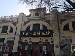 -小资太太餐厅(南岗区店)