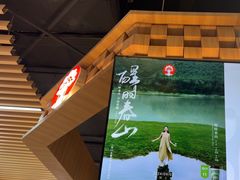 -霸王茶姬(常熟印象城店)