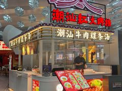 -深圳宝安国际机场