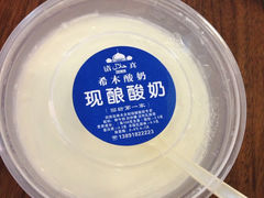 酸奶-老刘家biangbiang面(鼓楼店)