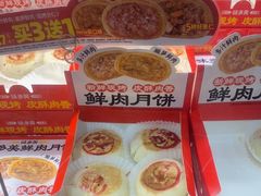 -味多美蛋糕(安定门店)