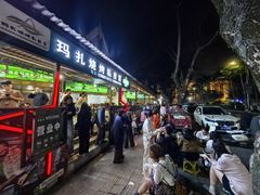 -玛扎烧烤私房菜