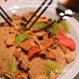 说到陕南风味｜还是喜欢你｜江城小馆
