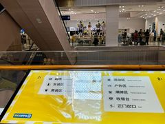 -BIGOFFS 超级折扣(仁恒伊势丹店)