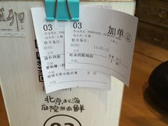 -顺承小院儿