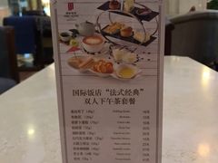 -国际饭店·原点咖啡吧ORIGIN CAFE&BAR
