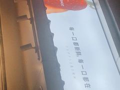 -树夏(建设路店)