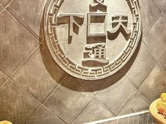 -潞州宴·长治人的会客厅(长兴北路店)