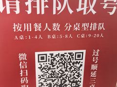 -田小狗的饭店(碧桂园店)