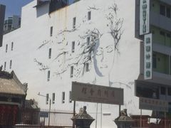 -槟城街头艺术街区