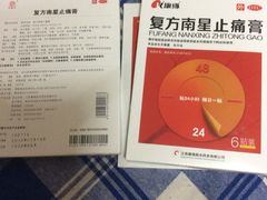 -北京市丰盛中医骨伤专科医院
