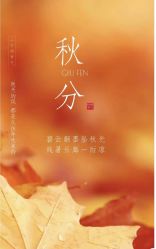 点击看大图 -雅曼妮spa美容养生