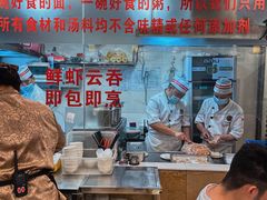 -丽的面家(多宝路店)