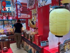 -捶糖帮桂林特产伴手礼(西街店)