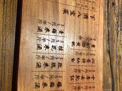 -并州大牌档之醉轻尘