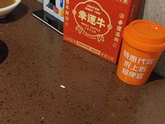 -幸运牛汕头小黄牛牛肉火锅(梅林店)