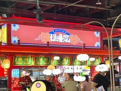-怪噜范·老贵阳街头名小吃(世纪金源旗舰店)