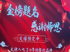 -望海湾海鲜楼·海鲜(开发区店)