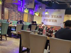 -鼎原力量吊炉烧烤主题餐厅(临河街店)