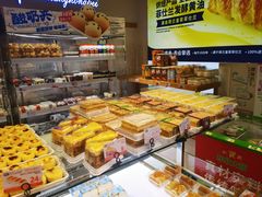 -阿昌烘焙