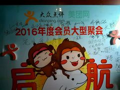 -百纳·维萨吧西餐厅(百纳瑞汀酒店)